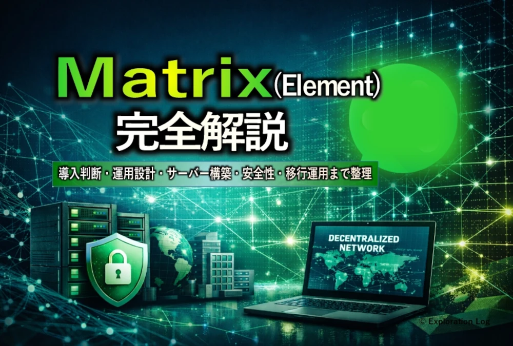 Matrix (Element) Complete Guide (2026)