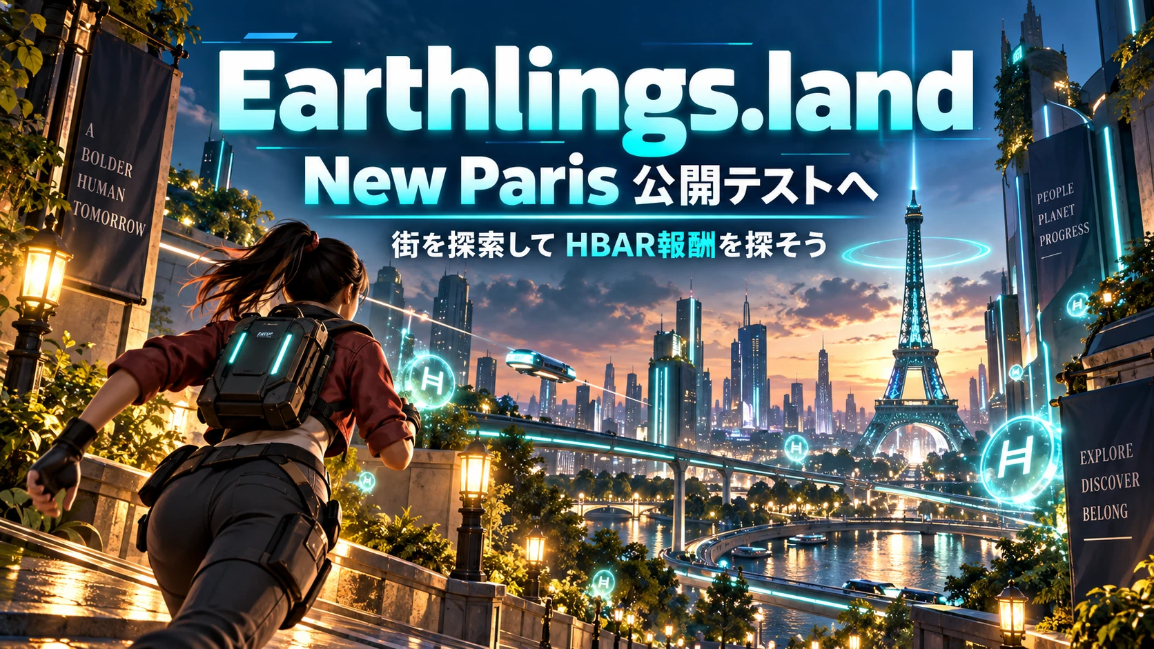 earthlings-land-new-paris-public-stress-test-hbar