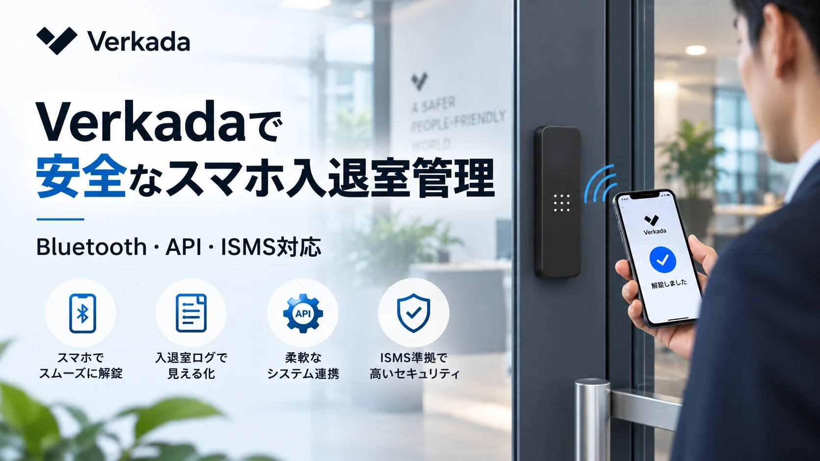 verkada-access-control-bluetooth-api-isms-security-design